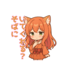 な〜ずカフェ さな 恋愛的リアクション（個別スタンプ：1）