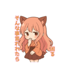 な〜ずカフェ さな 恋愛的リアクション（個別スタンプ：3）