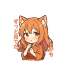 な〜ずカフェ さな 恋愛的リアクション（個別スタンプ：6）