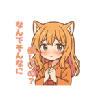 な〜ずカフェ さな 恋愛的リアクション（個別スタンプ：7）