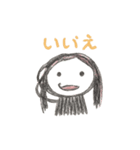 はーたんが描いたママ（個別スタンプ：6）