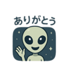 宇ー宙ー人（個別スタンプ：2）