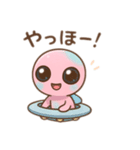 宇ー宙ー人（個別スタンプ：6）