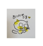 木村遊夢（個別スタンプ：2）