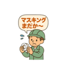 塗装屋さんの日常（個別スタンプ：1）