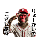 日本猿×ベースボール（野球）！3Dリアル（個別スタンプ：2）