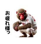 日本猿×ベースボール（野球）！3Dリアル（個別スタンプ：6）