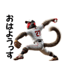 日本猿×ベースボール（野球）！3Dリアル（個別スタンプ：7）