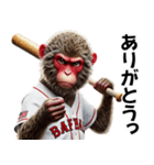 日本猿×ベースボール（野球）！3Dリアル（個別スタンプ：10）