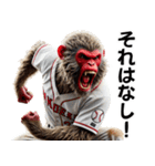日本猿×ベースボール（野球）！3Dリアル（個別スタンプ：22）