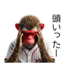 日本猿×ベースボール（野球）！3Dリアル（個別スタンプ：23）