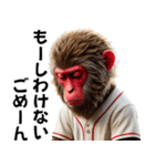 日本猿×ベースボール（野球）！3Dリアル（個別スタンプ：24）