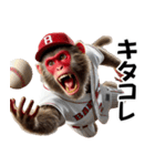 日本猿×ベースボール（野球）！3Dリアル（個別スタンプ：30）