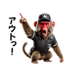 日本猿×ベースボール（野球）！3Dリアル（個別スタンプ：33）