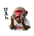 日本猿×ベースボール（野球）！3Dリアル（個別スタンプ：35）