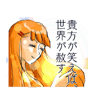 何だか詩的なスタンプです（個別スタンプ：4）