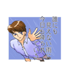 何だか詩的なスタンプです（個別スタンプ：5）