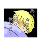 何だか詩的なスタンプです（個別スタンプ：6）