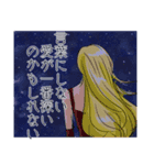 何だか詩的なスタンプです（個別スタンプ：8）