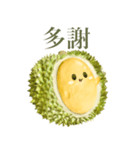 トゥリヤン 【台湾語のみ】（個別スタンプ：2）