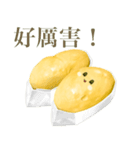 トゥリヤン 【台湾語のみ】（個別スタンプ：4）