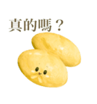 トゥリヤン 【台湾語のみ】（個別スタンプ：6）