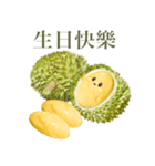 トゥリヤン 【台湾語のみ】（個別スタンプ：7）