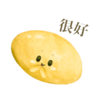トゥリヤン 【台湾語のみ】（個別スタンプ：11）