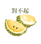 トゥリヤン 【台湾語のみ】（個別スタンプ：13）
