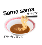 醤油 ラーメン です 【インドネシア語】（個別スタンプ：5）