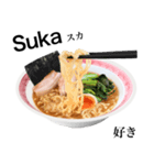 醤油 ラーメン です 【インドネシア語】（個別スタンプ：9）