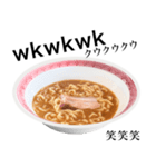 醤油 ラーメン です 【インドネシア語】（個別スタンプ：14）