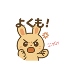 usagidoki0123（個別スタンプ：4）
