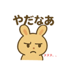 usagidoki0123（個別スタンプ：5）