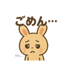 usagidoki0123（個別スタンプ：6）