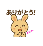 usagidoki0123（個別スタンプ：7）