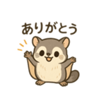ムササビフクロウ（個別スタンプ：4）