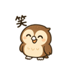 ムササビフクロウ（個別スタンプ：5）