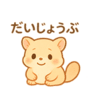 ムササビフクロウ（個別スタンプ：8）