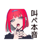 毒舌パンクガール★ライブの一言（個別スタンプ：1）