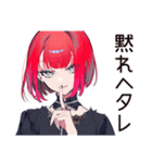 毒舌パンクガール★ライブの一言（個別スタンプ：4）