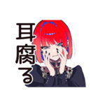 毒舌パンクガール★ライブの一言（個別スタンプ：6）