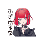 毒舌パンクガール★ライブの一言（個別スタンプ：16）