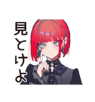 毒舌パンクガール★ライブの一言（個別スタンプ：17）