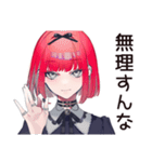 毒舌パンクガール★ライブの一言（個別スタンプ：19）