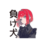 毒舌パンクガール★ライブの一言（個別スタンプ：24）