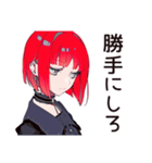 毒舌パンクガール★ライブの一言（個別スタンプ：25）