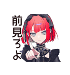 毒舌パンクガール★ライブの一言（個別スタンプ：26）