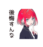 毒舌パンクガール★ライブの一言（個別スタンプ：30）