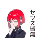 毒舌パンクガール★ライブの一言（個別スタンプ：33）